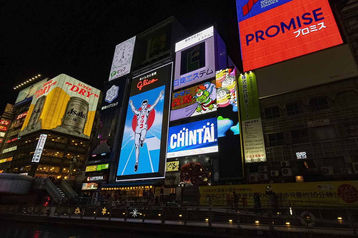 [샘플] [오사카]다운타운 골프투어 특별 패키지 상품